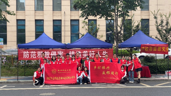 （浙江省杭州市）防邪拒邪“暑”不尽  童心向正“托”起来1088.png